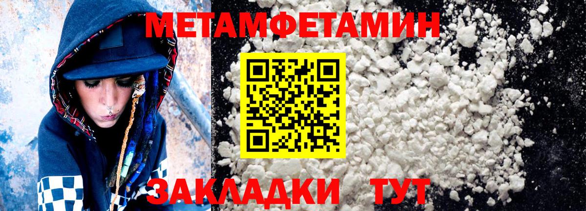 Amphetamine 97% Богородск