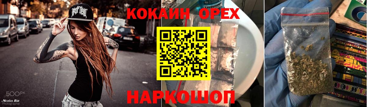 Cocaine 98%  Вход с VPN  сколько стоит  COCAIN Columbia  Богородск 