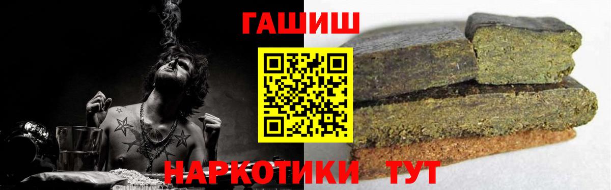 закладка  Гашиш VHQ  ГАШ  Богородск  Вход с VPN  ГАШИШ индика сатива 