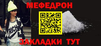 мдма Чебаркуль