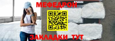 трава Уссурийск