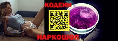 кокаин премиум Чебоксары