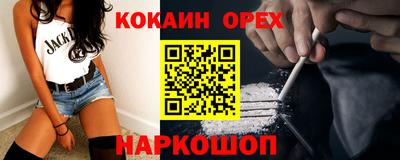 бутик Чапаевск