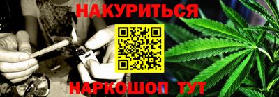 каннабис Усть-Джегута