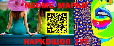 амфетамин Усть-Илимск