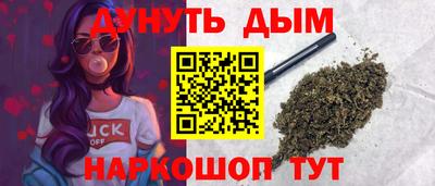 бутик Чапаевск