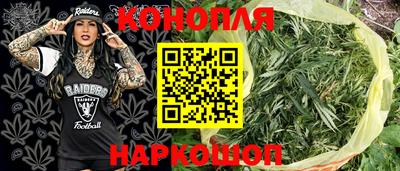 трава Уссурийск