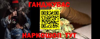 каннабис Усть-Джегута