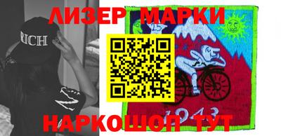 бутик Чапаевск