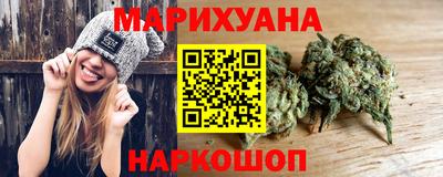 каннабис Усть-Джегута
