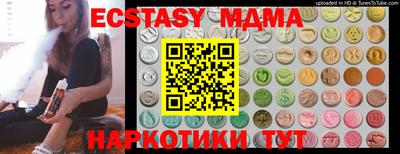 трава Уссурийск