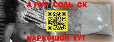 мдма Чебаркуль