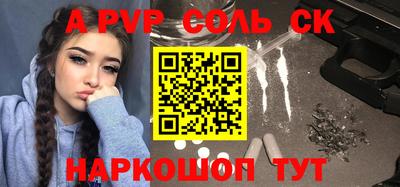 кокаин премиум Чебоксары