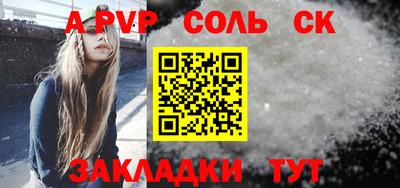 мдма Чебаркуль