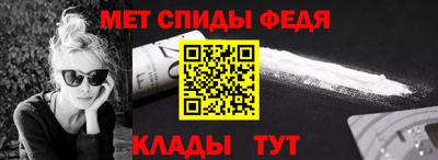 мдма Чебаркуль