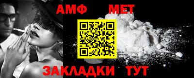 амфетамин Усть-Илимск