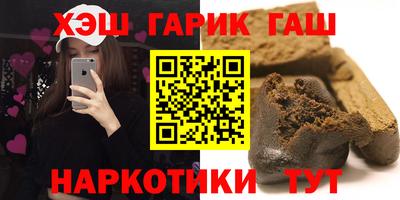 мдма Чебаркуль