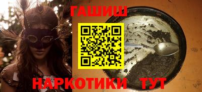 амфетамин Усть-Илимск