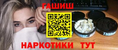 трава Уссурийск