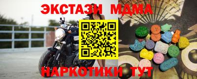 амфетамин Усть-Илимск