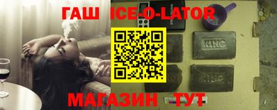 мдма Чебаркуль