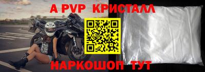 трава Уссурийск