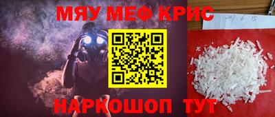 трава Уссурийск