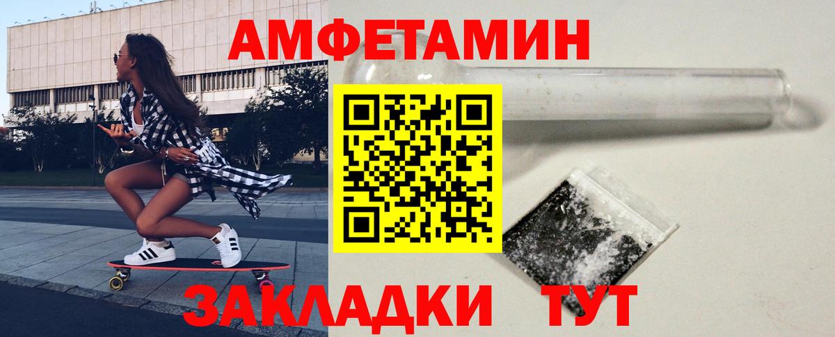 Богородск  Вход с VPN  Гашиш  ГАШ  Магазины продажи наркотиков  МЕФ  ЭКСТАЗИ  Мефедрон   Метамфетамин  Конопля 