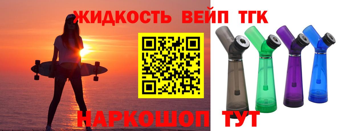 ГЕРОИН Богородск