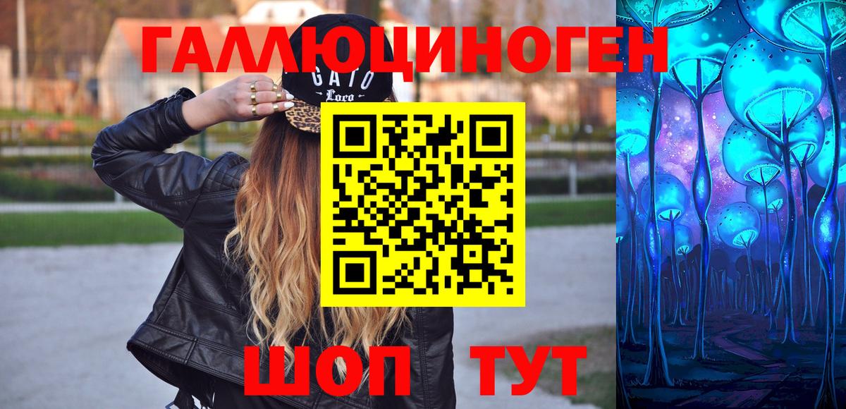 Галлюциногенные грибы Magic Shrooms  Вход с VPN  Богородск 