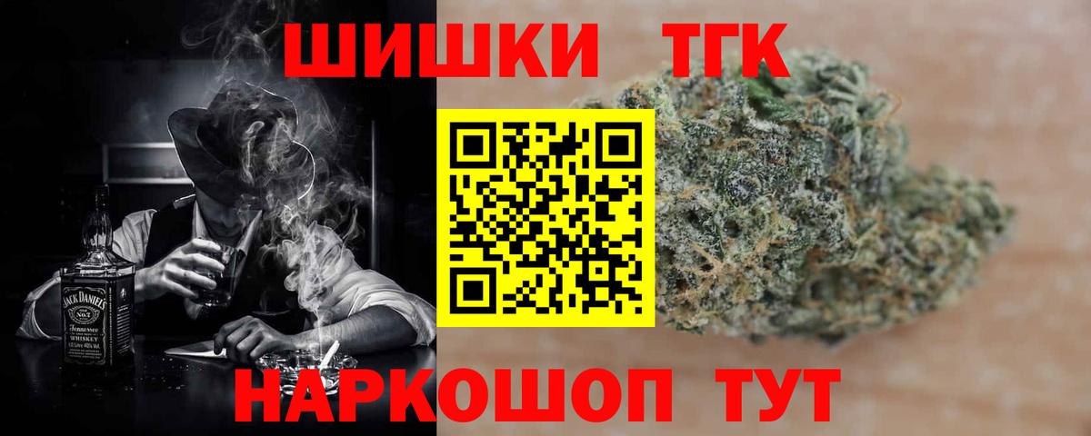 Конопля White Widow  Вход с VPN  Богородск  Каннабис AK-47 